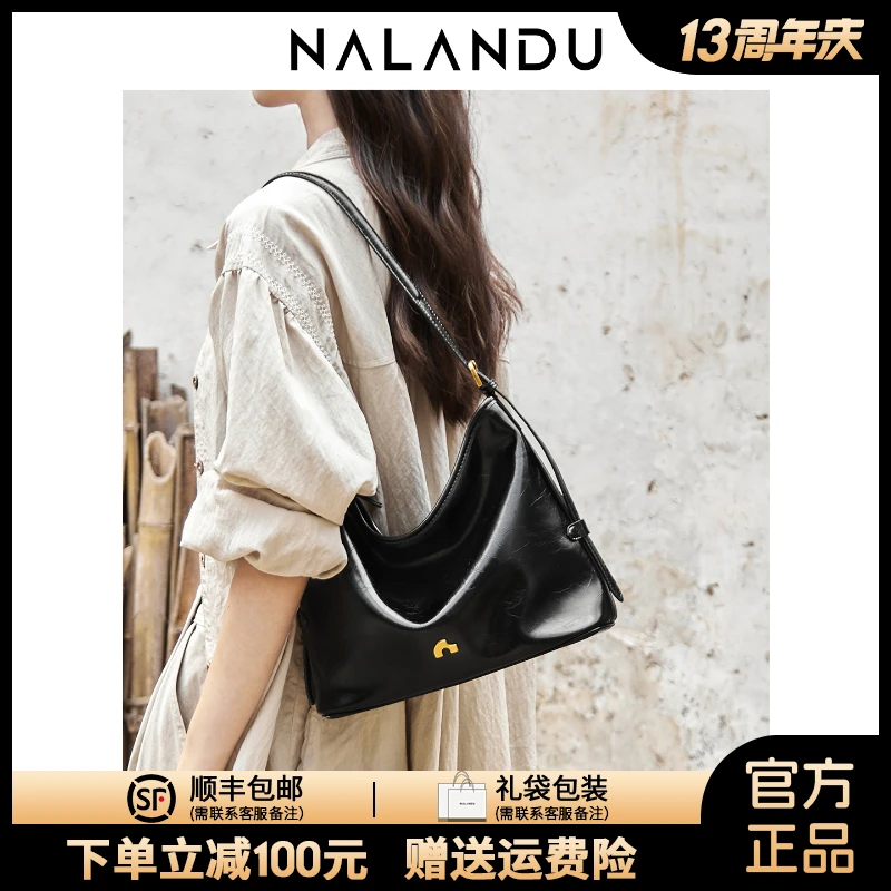 NALANDU纳兰杜托特包女款2025新款包包大容量牛皮真皮女包单肩包