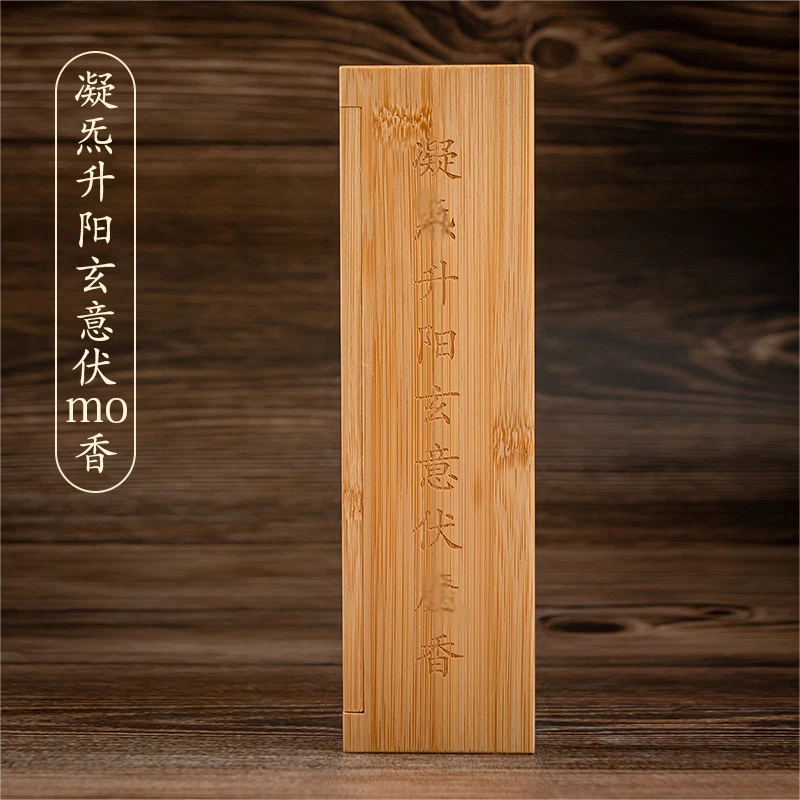 醒神除hui香（100g）