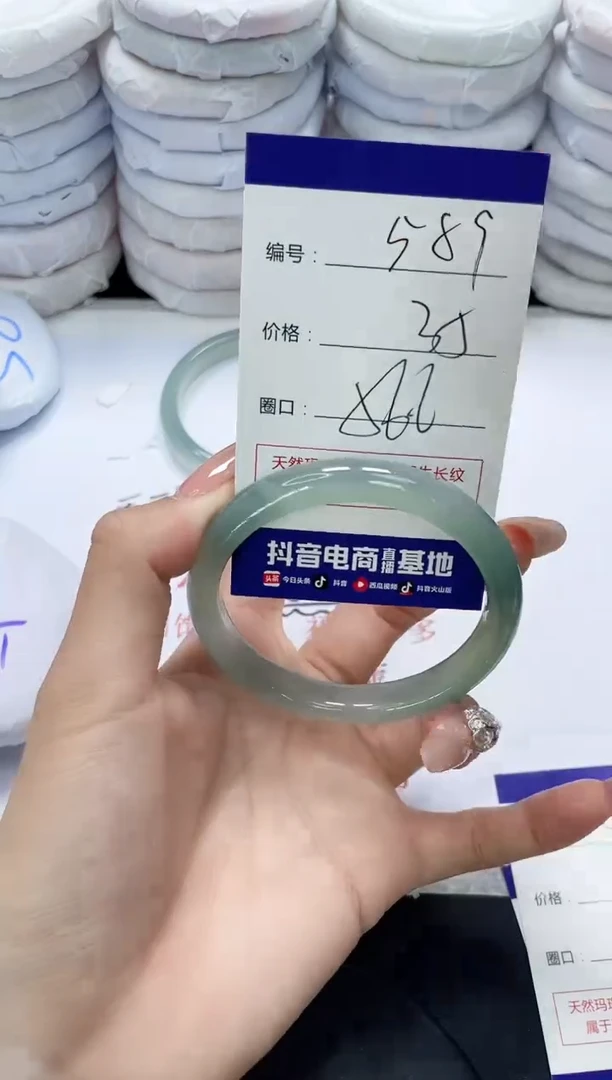 未镶嵌手镯玛瑙/玉髓589