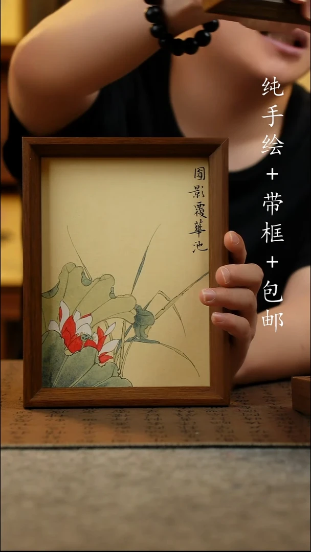 国画纯手绘 原创国风国画 17*23