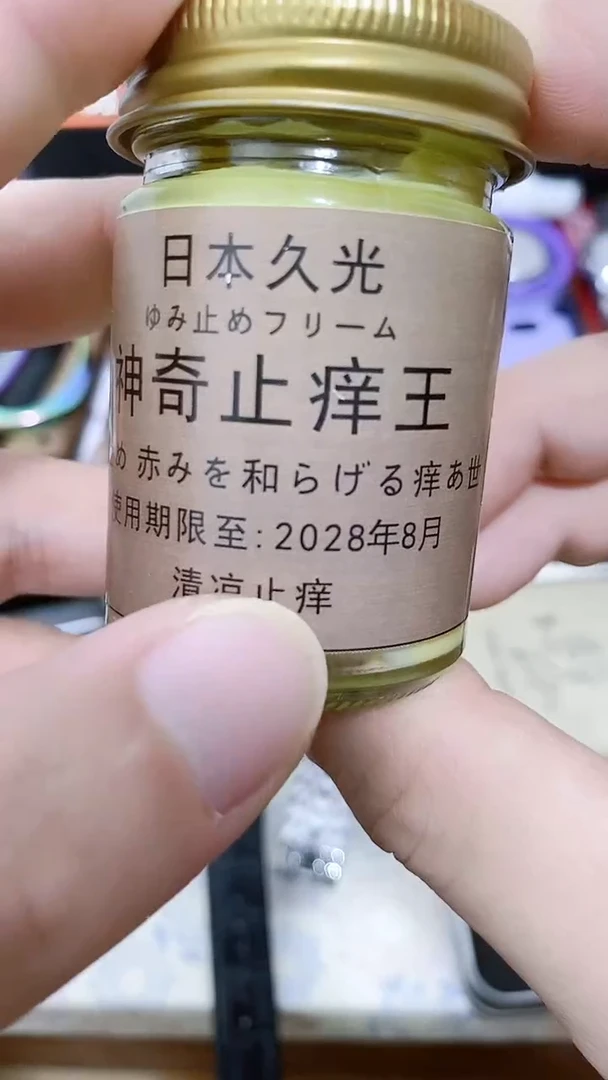 号默认瓷器瓷片 闪购商品 以图为准