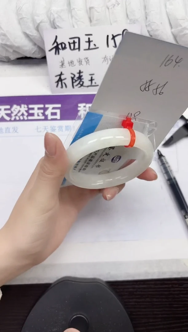 未镶嵌手镯和田玉A164-55.56