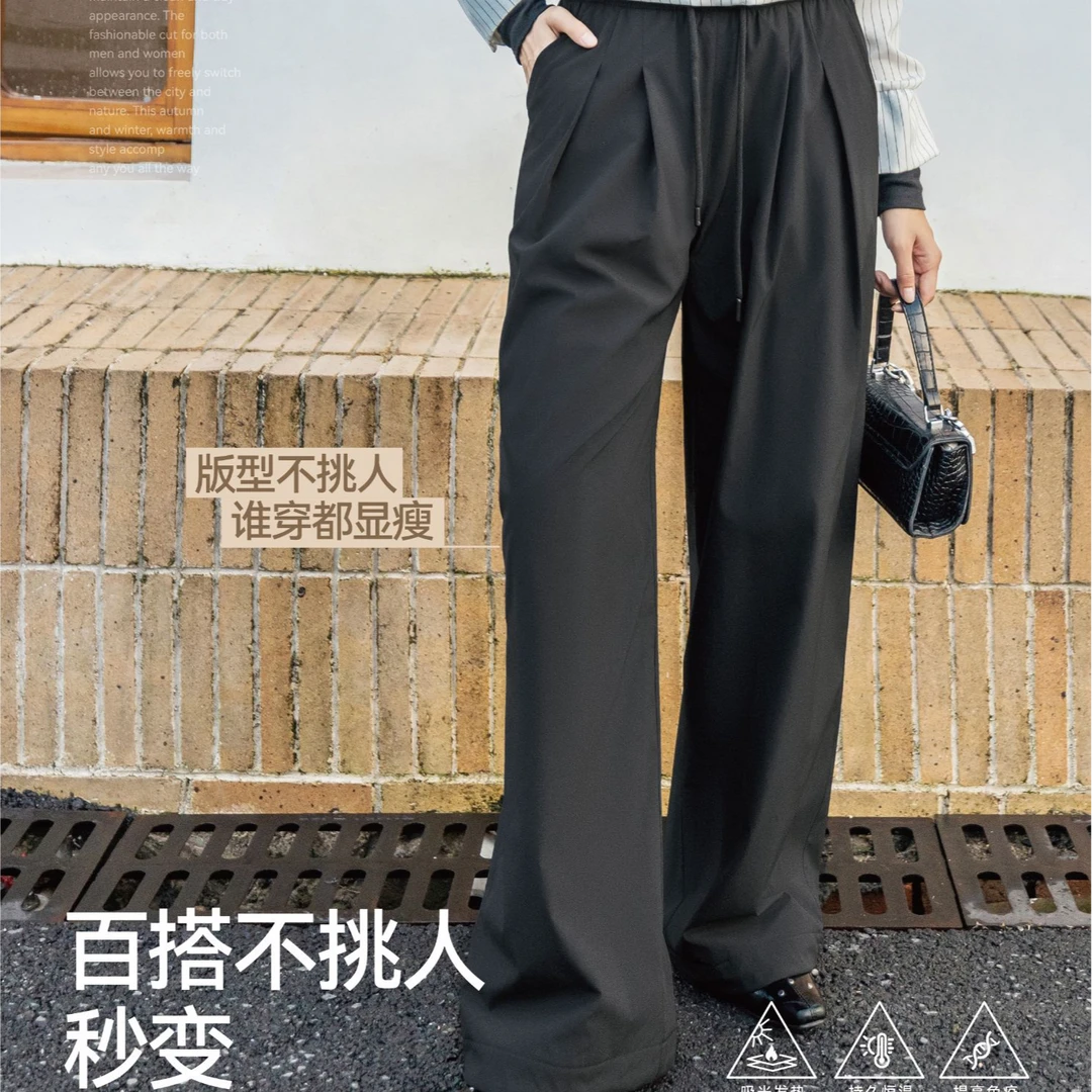 超模阔腿裤女士直筒休闲裤时尚百搭新款遮肉显比例长裤8007