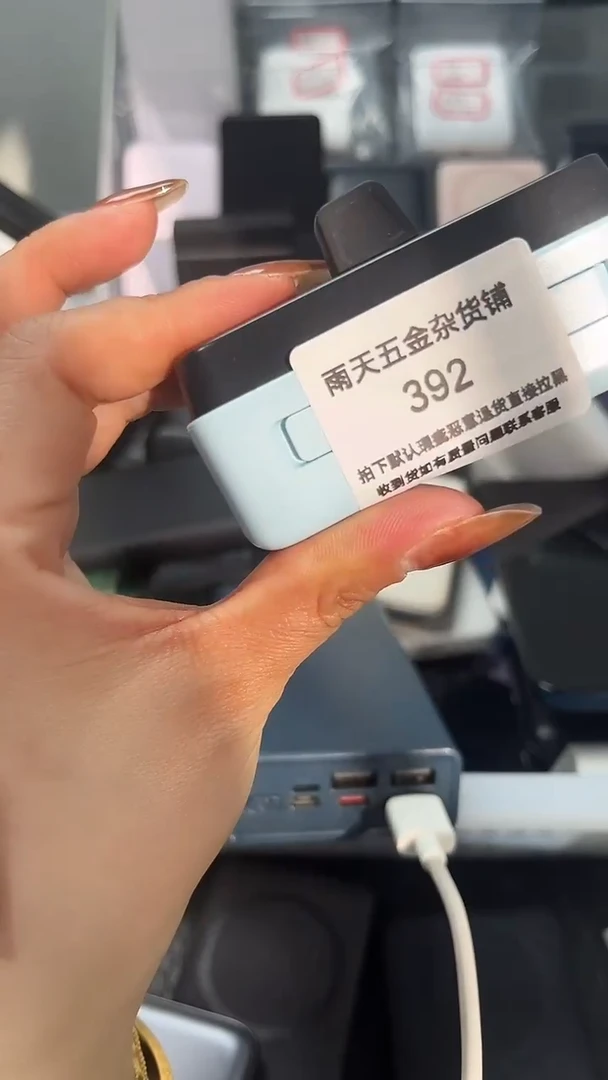 夹子款市*水数码数据线一号链接 直播为准