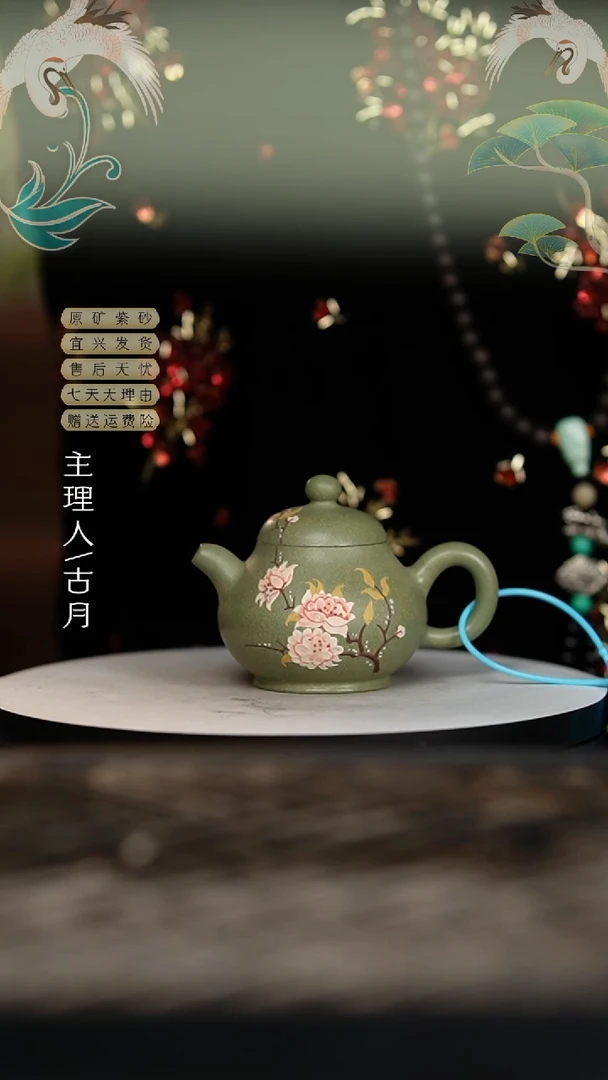 【闪购商品】AA2119豆青砂泥绘高潘130cc