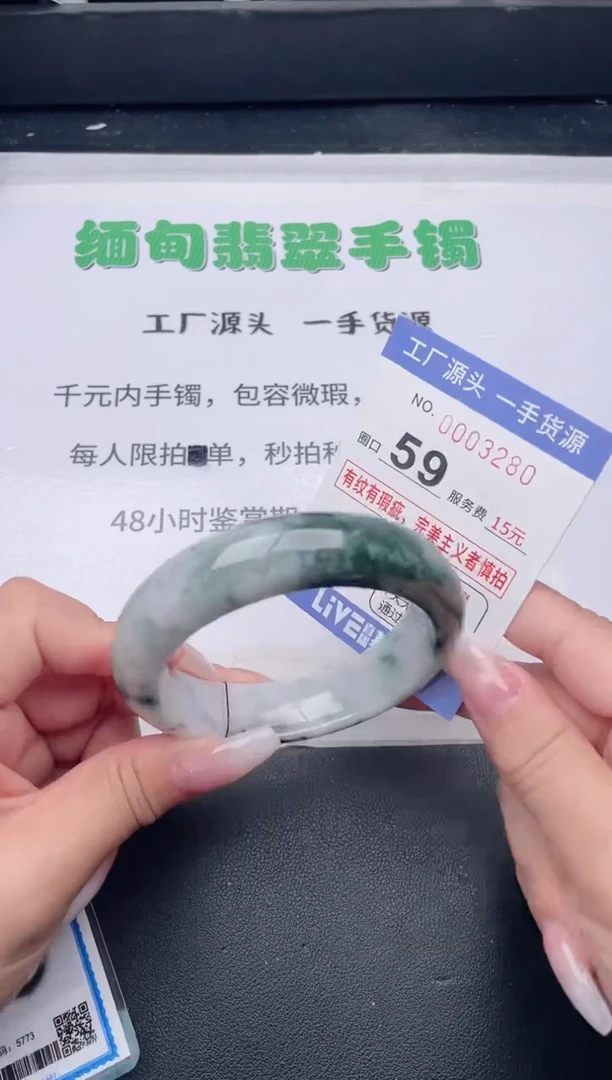 未镶嵌手镯翡翠翡翠手镯未镶嵌