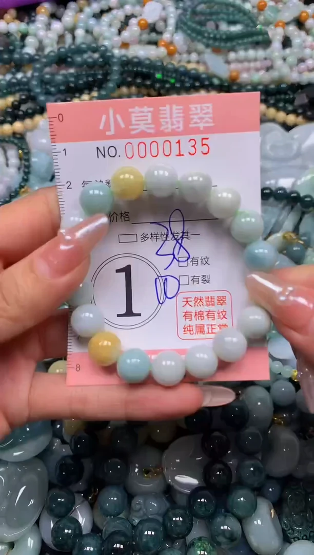 颈饰未镶嵌翡翠闪购00135