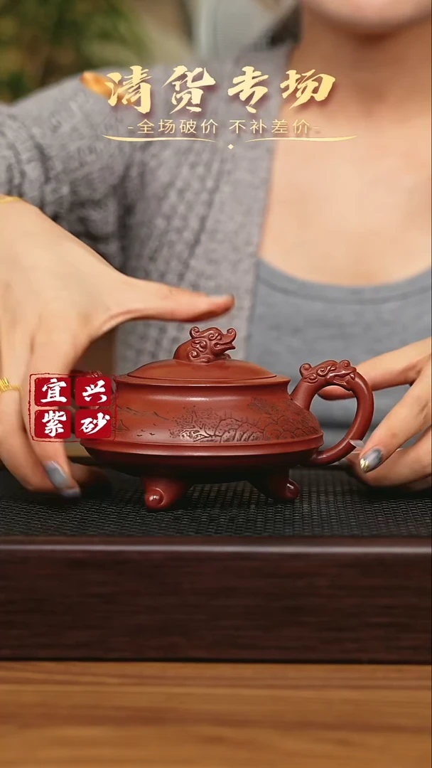 宜兴原矿 手工 紫砂壶