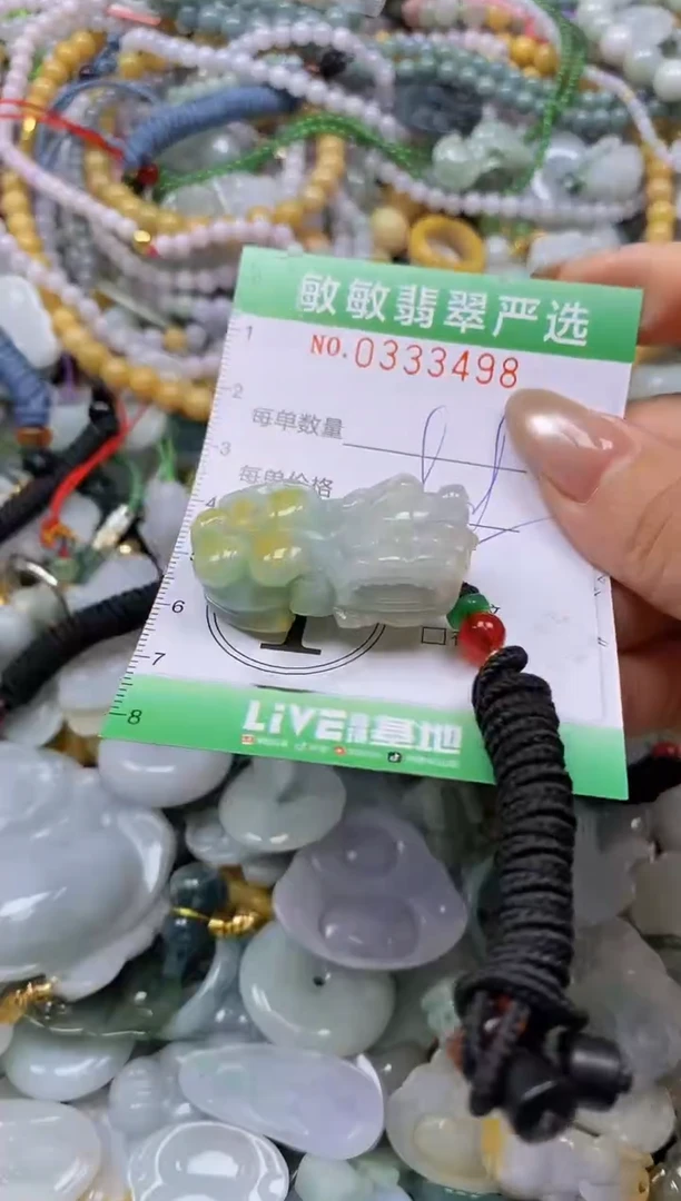 颈饰未镶嵌翡翠闪购0333498