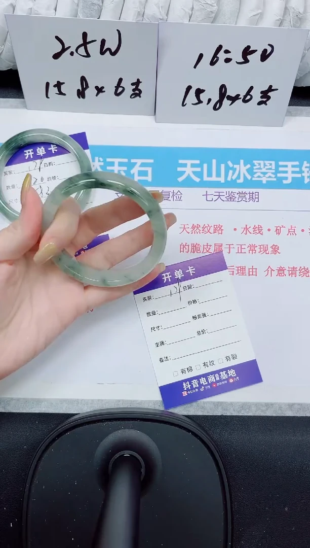石英质玉手镯未镶嵌179