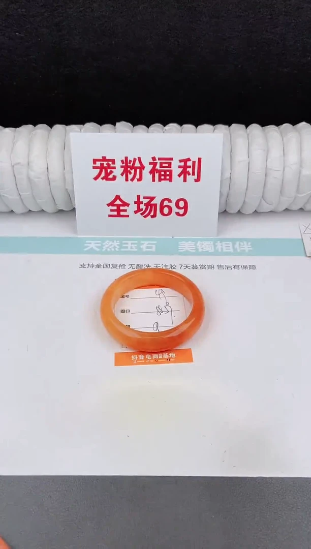 未镶嵌手镯石英质玉49