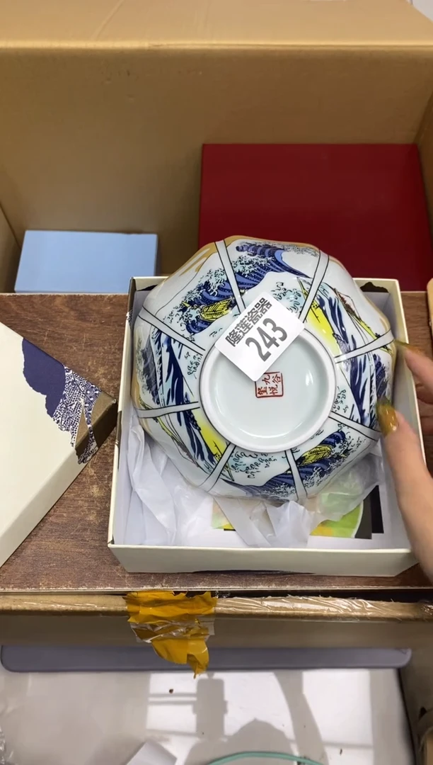 瓷片幸**乐隆莲瓷器欢迎大家