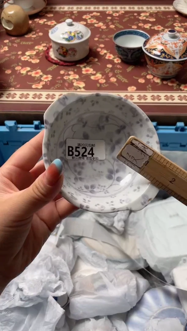 瓷片花***醉瓷器瓷器B524