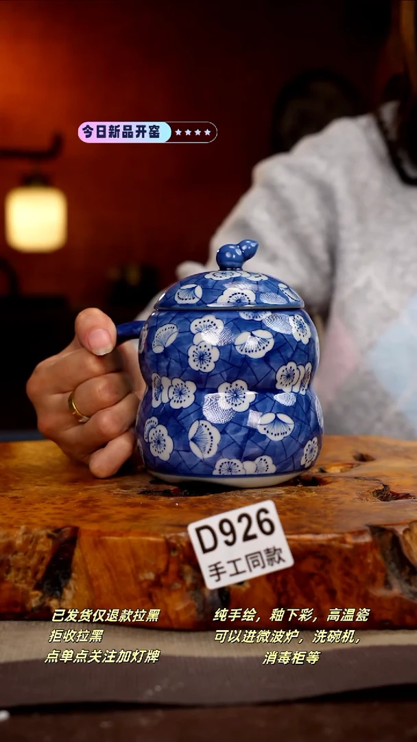 其他D926新十二器瓷器