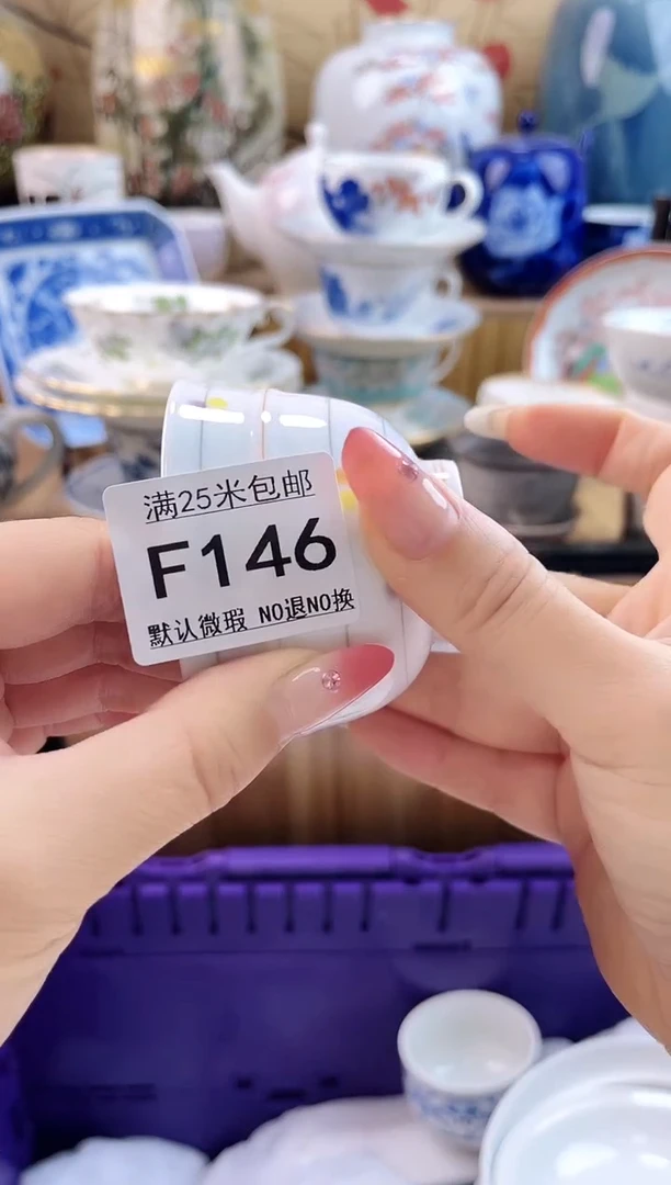 屋**雨==============f146