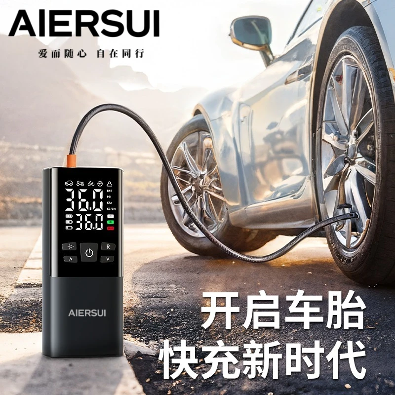 aisui新款车载充气泵12V多功能充气泵汽车应急电源大气量全铜电机