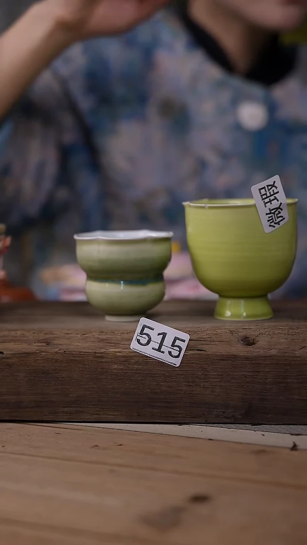 【闪购商品】瓷片微瑕微瑕 介意勿拍