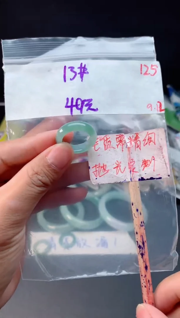 未镶嵌定制翡翠拍一发一随机发货125