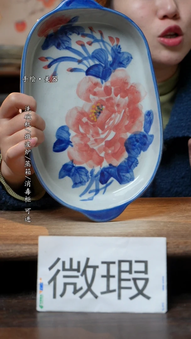 【闪购商品】瓷1个景德镇高温瓷食品级