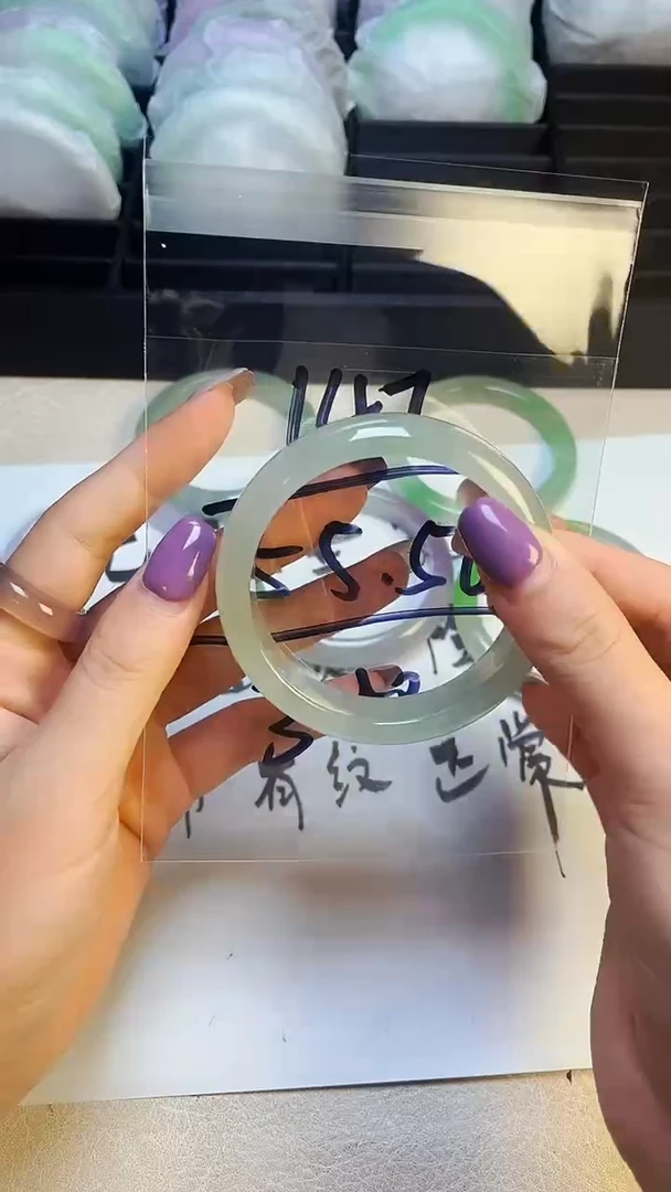 缅风美人翠手镯147