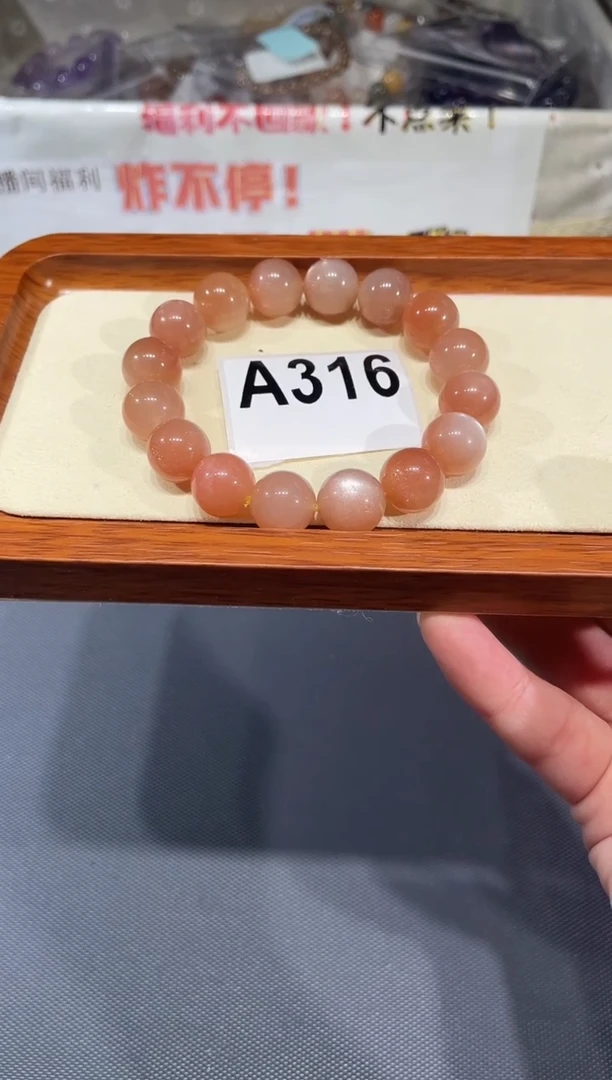 未镶嵌手链长石A316 月光