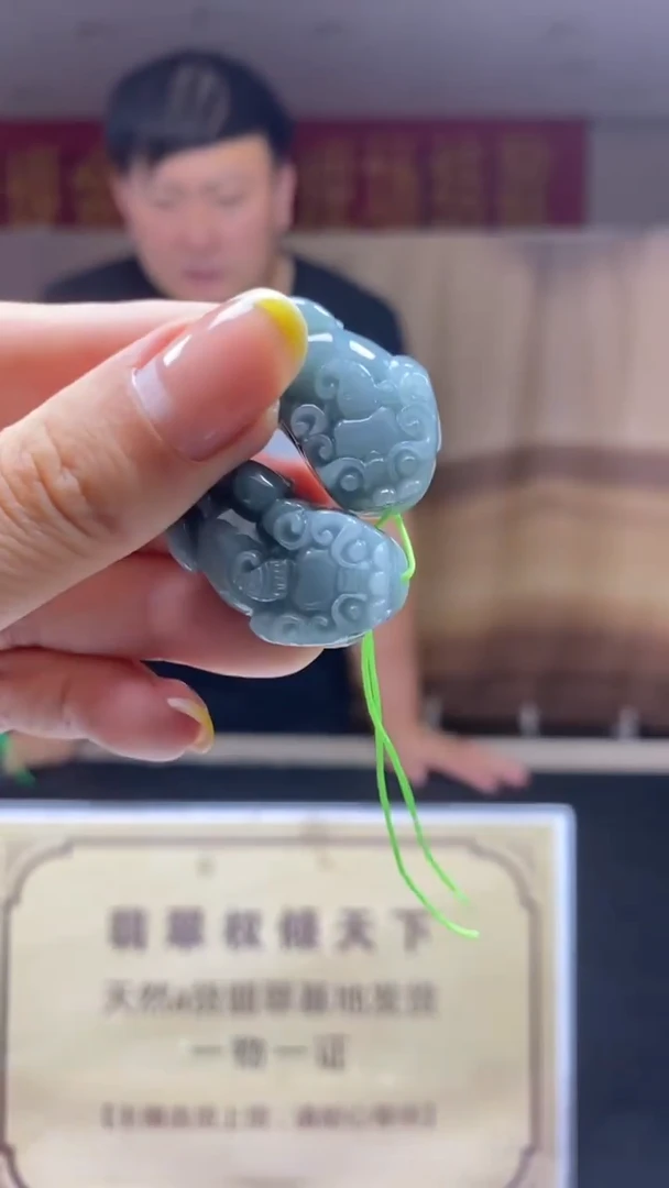 未镶嵌定制翡翠********549一对