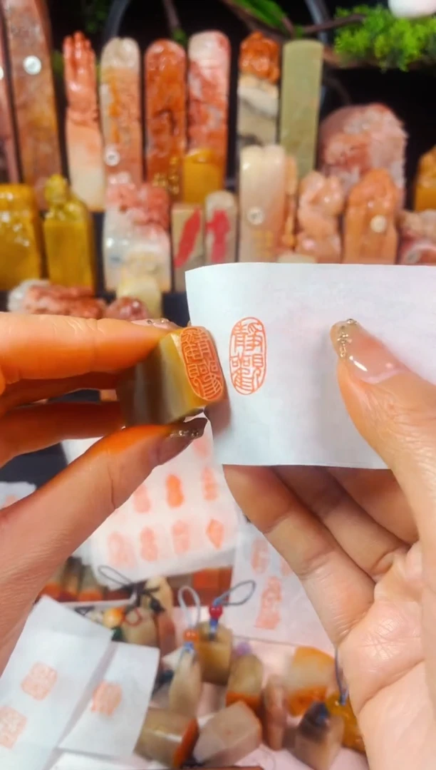 【闪购商品】巴林石印石手工篆刻《静观》1*2