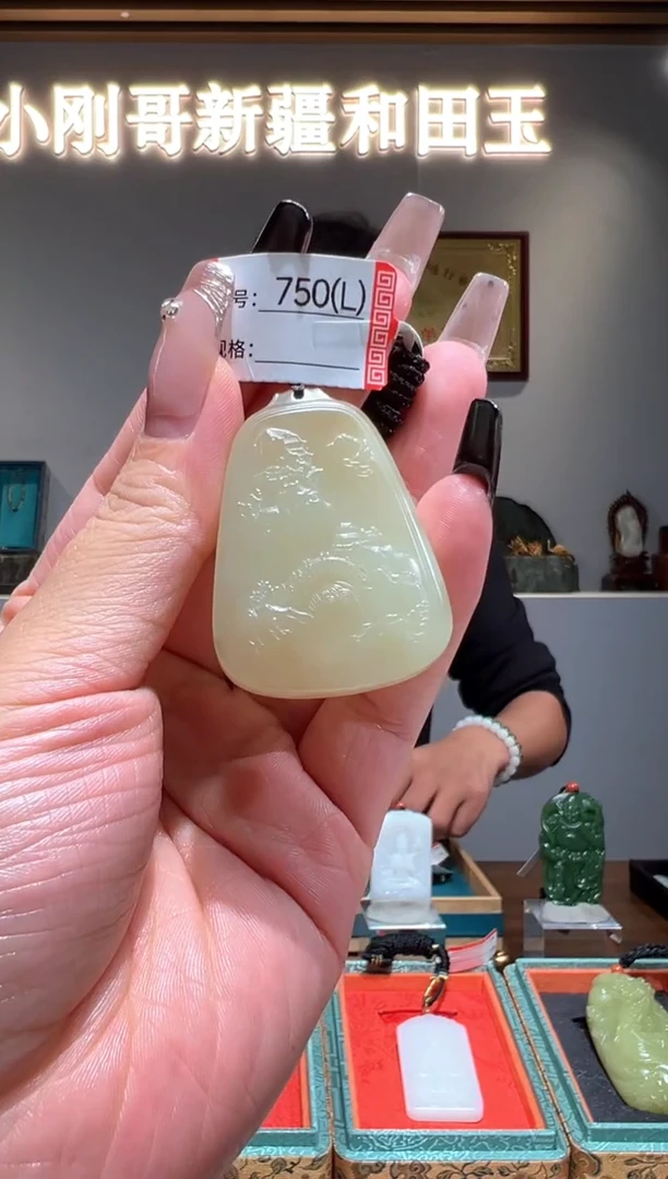 颈饰未镶嵌和田玉1L