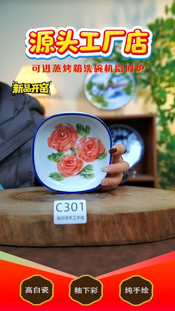 摆件陶景德镇手工手绘陶瓷【食品级】301
