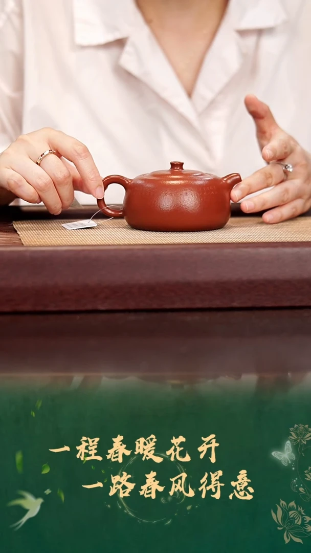 茶壶紫砂井栏 全手工 大红袍