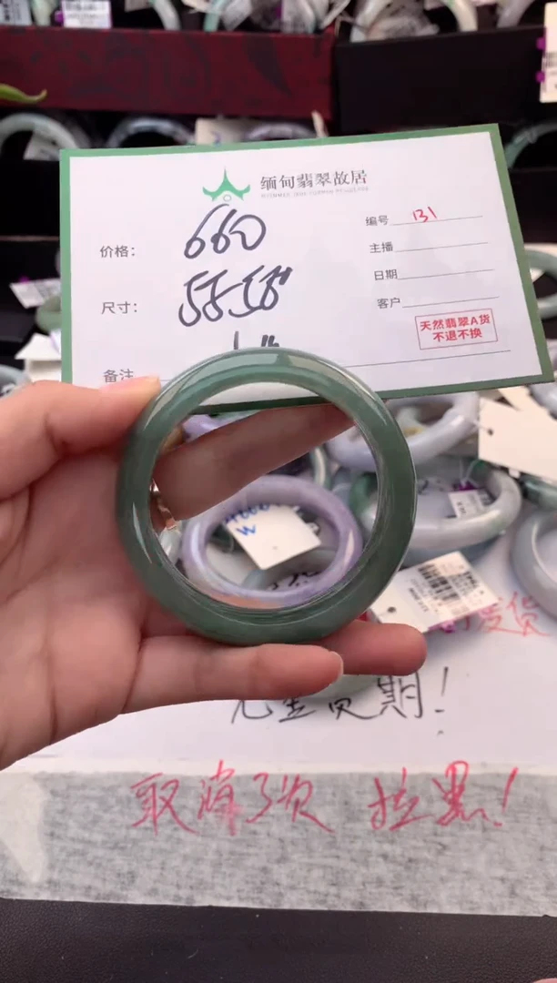 定制翡翠未镶嵌毛货需精细抛光+多人