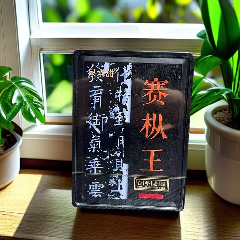 （赛枞王）泉水甜 武夷岩茶（6泡）