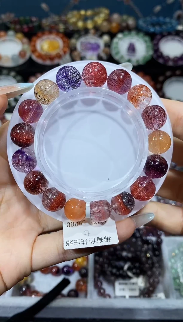 未镶嵌手串水晶老矿稀有色11+