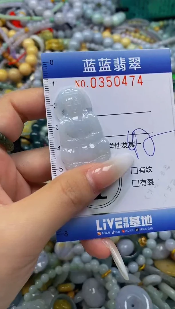 颈饰未镶嵌翡翠闪购0350474