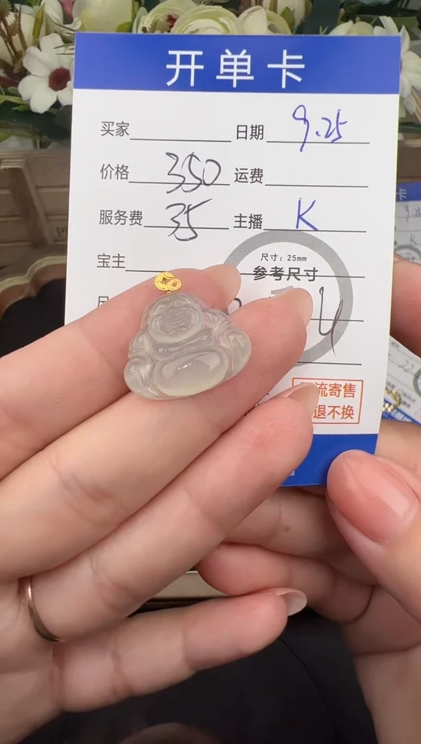 吊坠(不含链)18K金镶嵌翡翠吊坠-