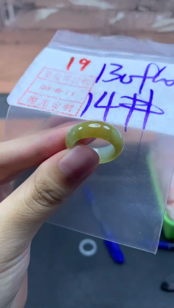 未镶嵌定制翡翠戒圈14#140毛货需精细抛光