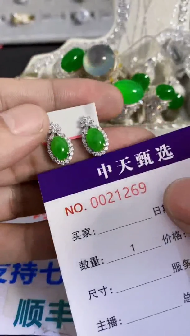 银S925镶嵌戒指翡翠/1269