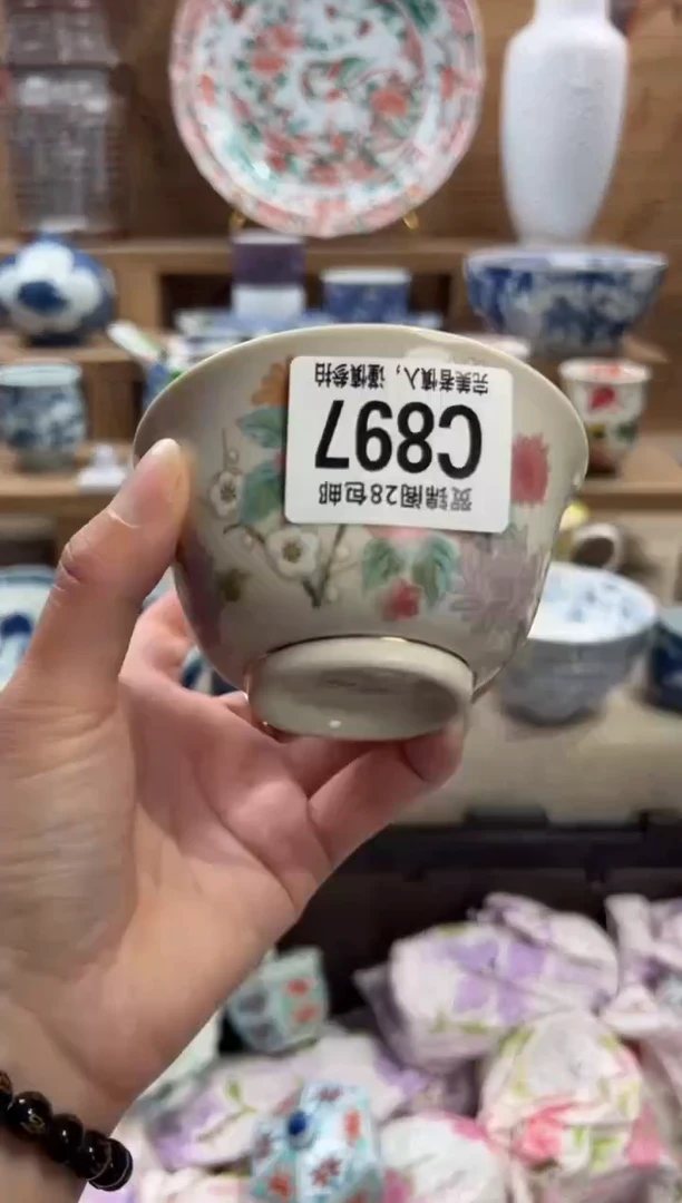 瓷片随*      C897