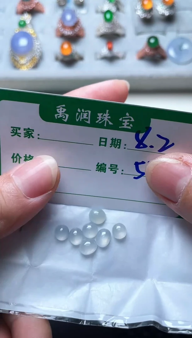 翡翠散珠未镶嵌缅甸天然翡翠A货