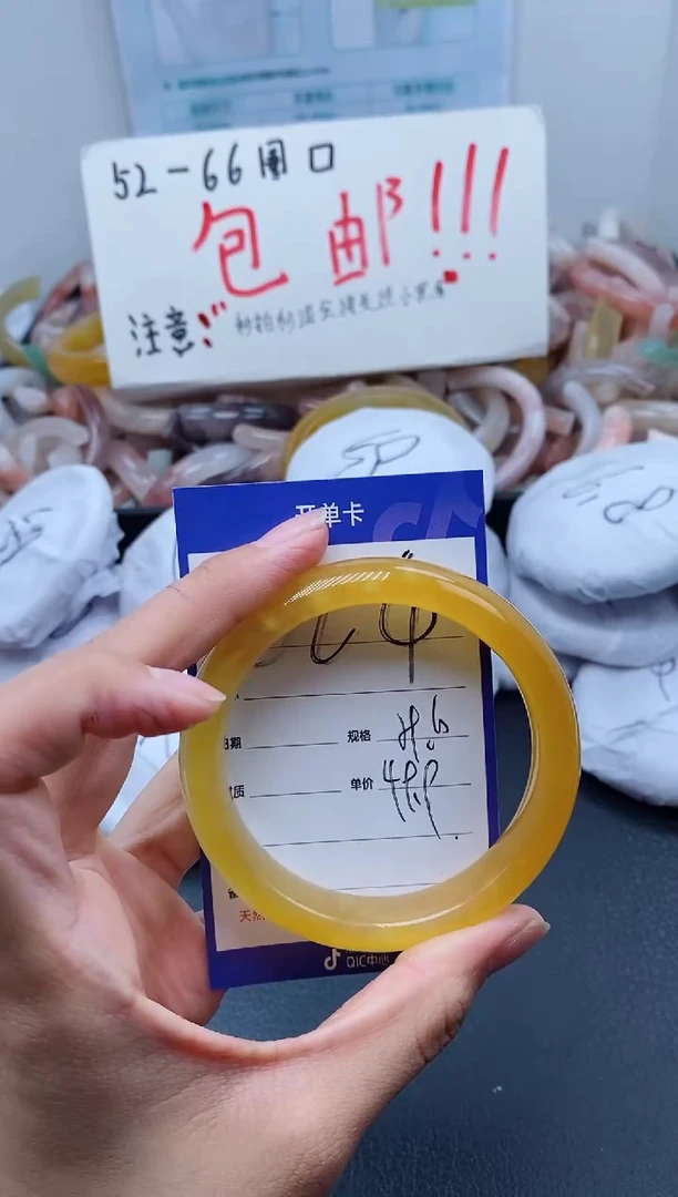 【闪购商品】石英质玉手镯未镶嵌624-59