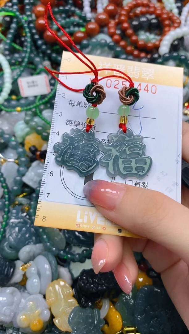颈饰未镶嵌翡翠闪购0250440