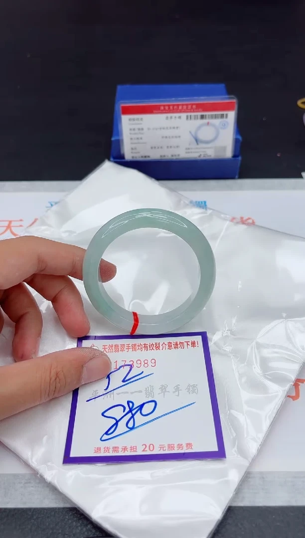 未镶嵌手镯翡翠1111111