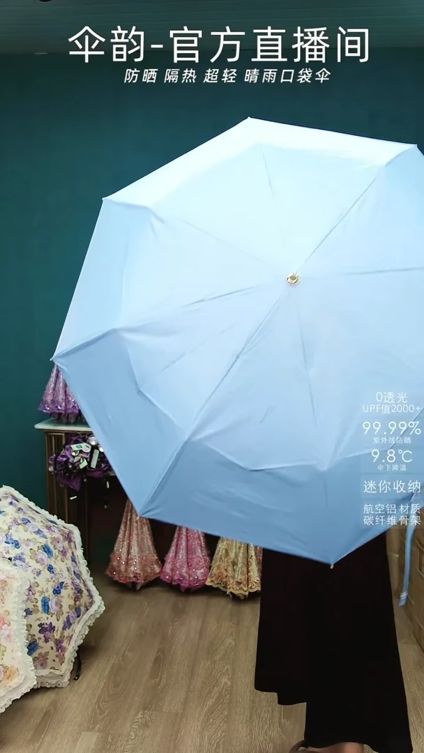 蓝色烂漫樱花遮阳伞