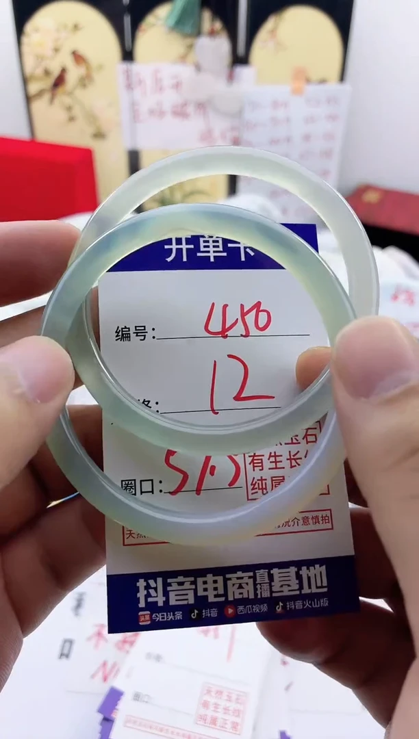 玛瑙/玉髓手镯未镶嵌450