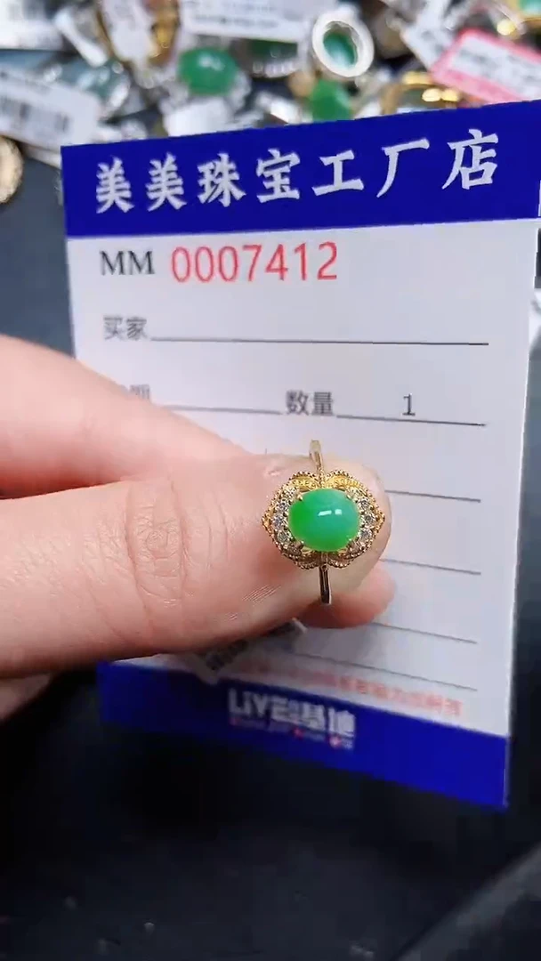 颈饰银S925镶嵌翡翠7412