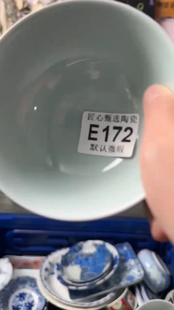 瓷片l****o闪购产品默认破损E172