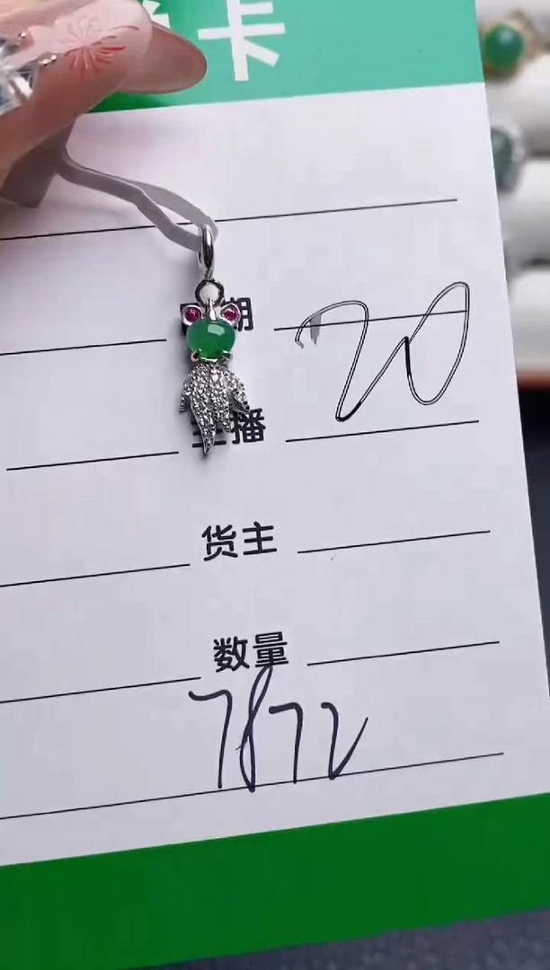 银S925镶嵌戒指翡翠7872