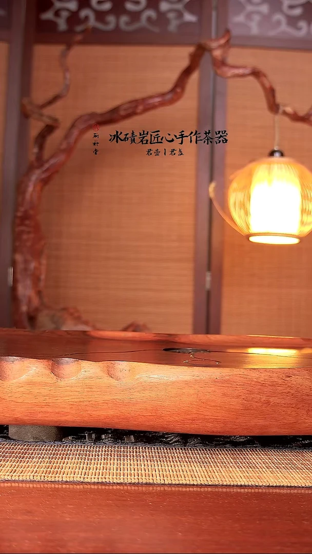 斫朴堂冰碛岩有名石壶换浑朴石壶补差价500元