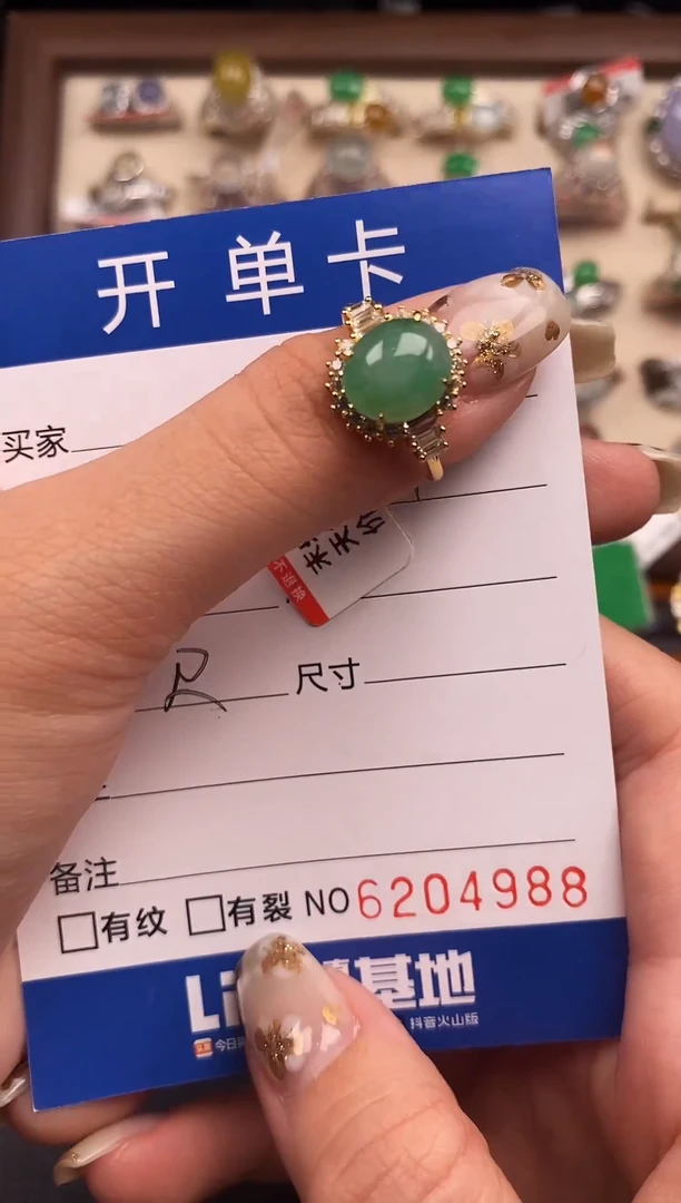 银S925镶嵌戒指翡翠天然A货翡翠4988
