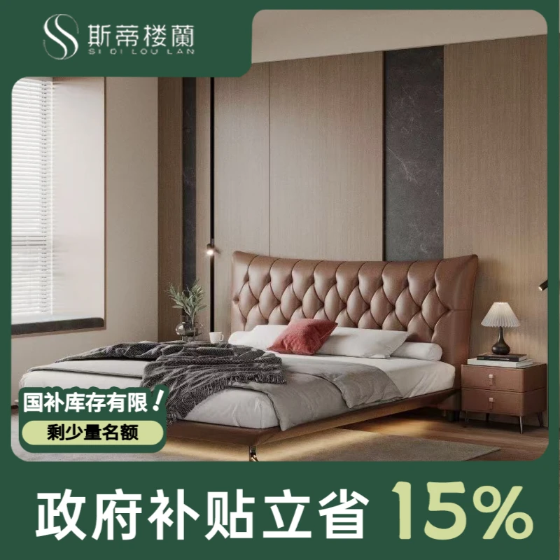 【国补】【大牌BV床悬浮储物款】新款奶油双人主卧室意式头层牛皮主卧